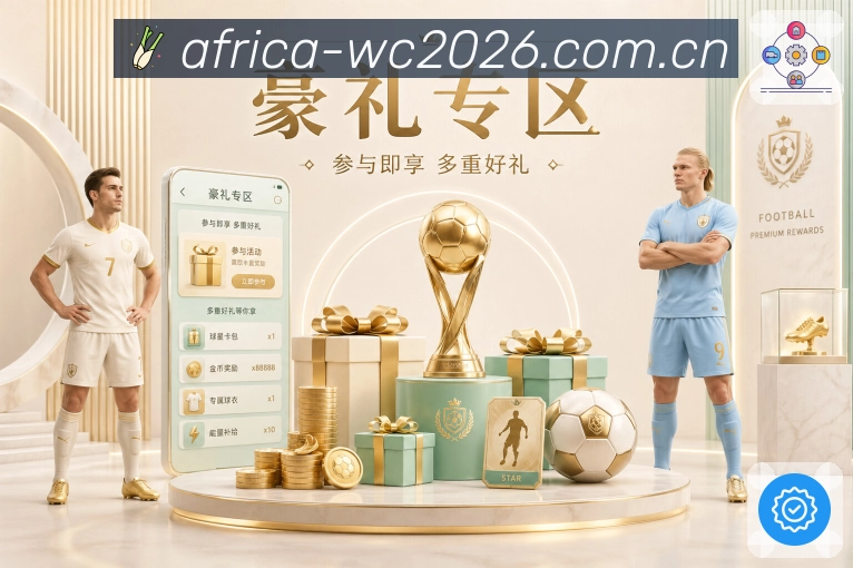 NBA直播